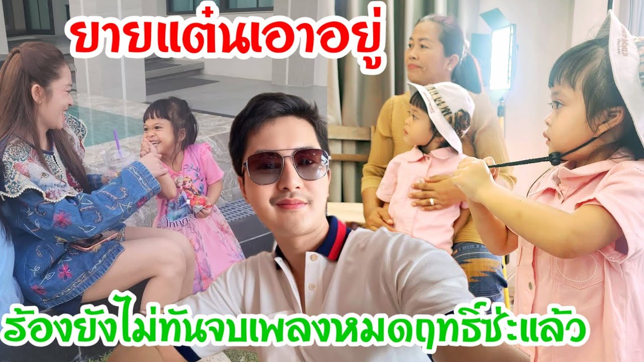 🆎อาวุธลับประจำกายยายแต๋นใครก็ไม่สามารถสู้ยายได้ ไม่มีใครแทนที่ได้