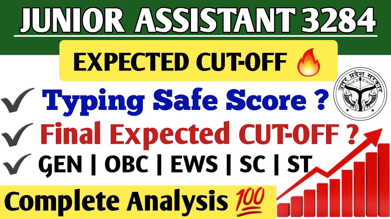 UPSSSC JUNIOR ASSISTANT 3284 CUT-OFF 2026 | JA 3284 Expected Cutoff | CUTOFF High 🔥