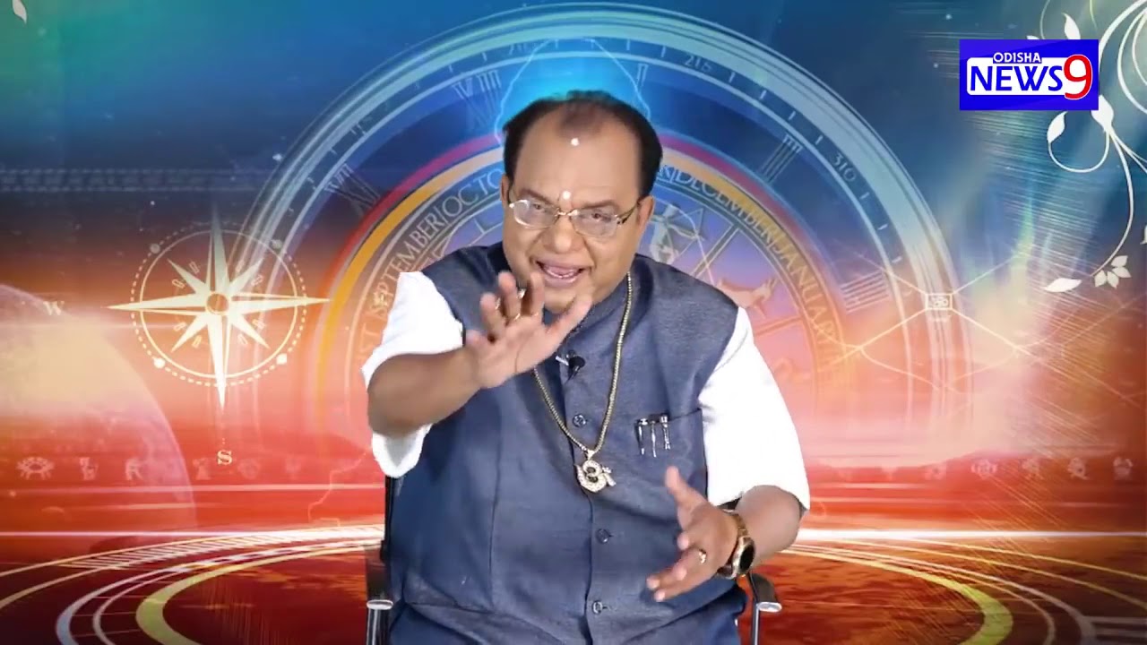 ଓଡିଆ ନବ ବର୍ଷର ତାପ୍ତର୍ଯ୍ୟ Astrologer Dr Pramod Patra - Bhagya Bichar, Episode 2