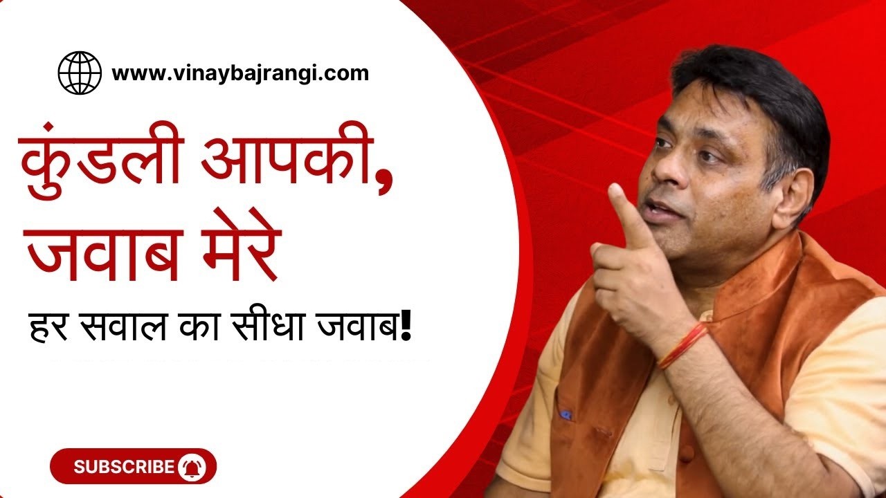 You Tube Live: Question & Answer Session with Dr. Vinay Bajrangi । Aapke Sawal, Mere Jawab