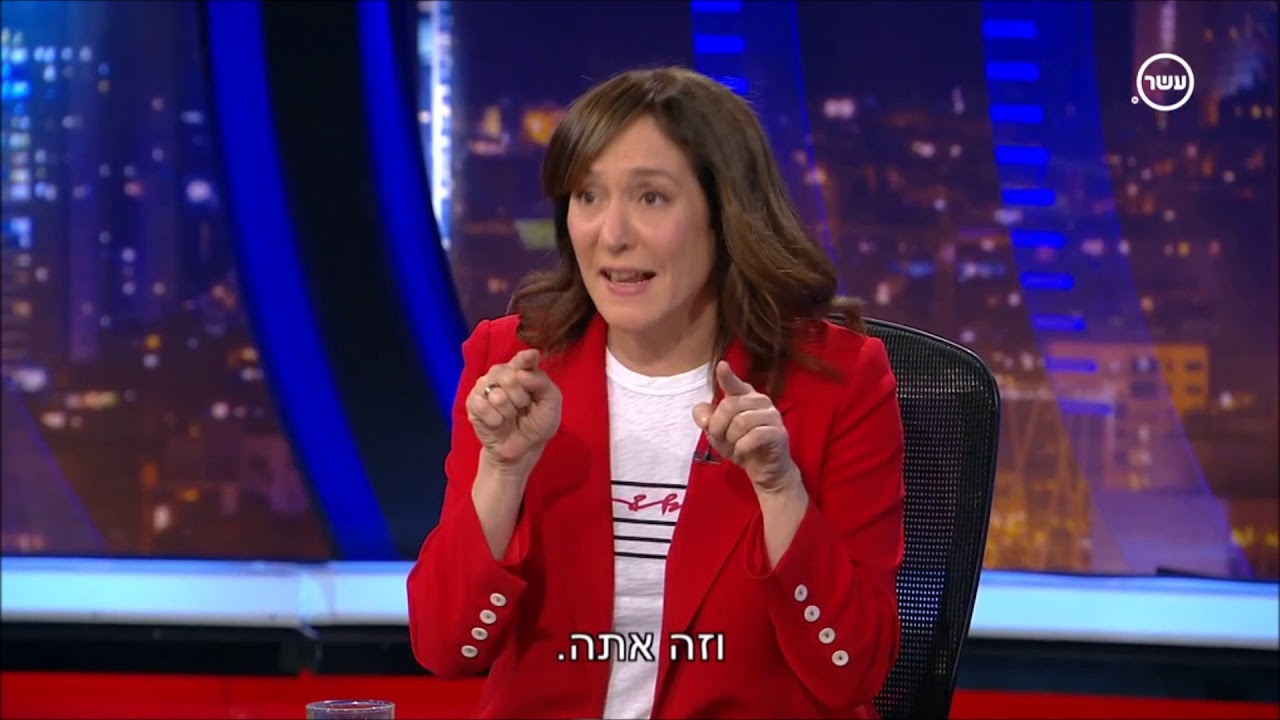 גב האומה - הופכים בדיחות ליהודיות