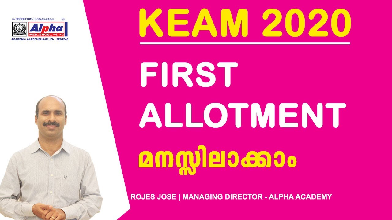Keam 2020 | Medical First allotment | Govt & Pvt. Fees | Procedures | Alpha Academy | Rojes Jose