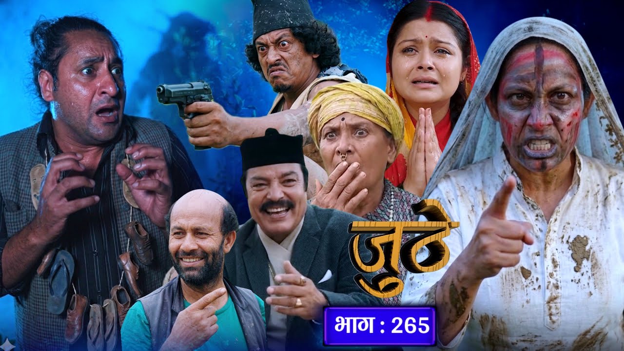 JUTHE-265 || Episode Nepali Serials || Marichman 01 Sep 2026 Hamro Prakash 