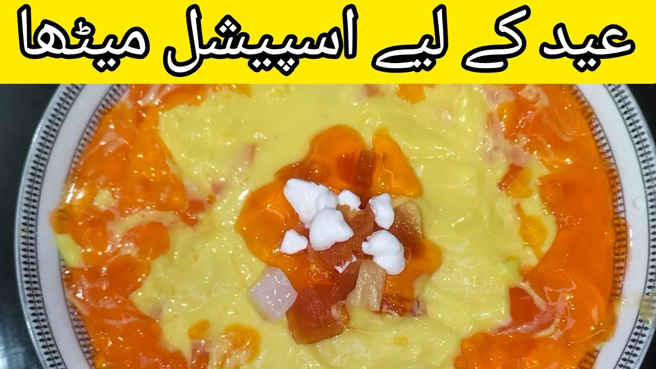 Eid ky Liya Special dessert || Slim Eats 🧑🏻&zwj;🍳
