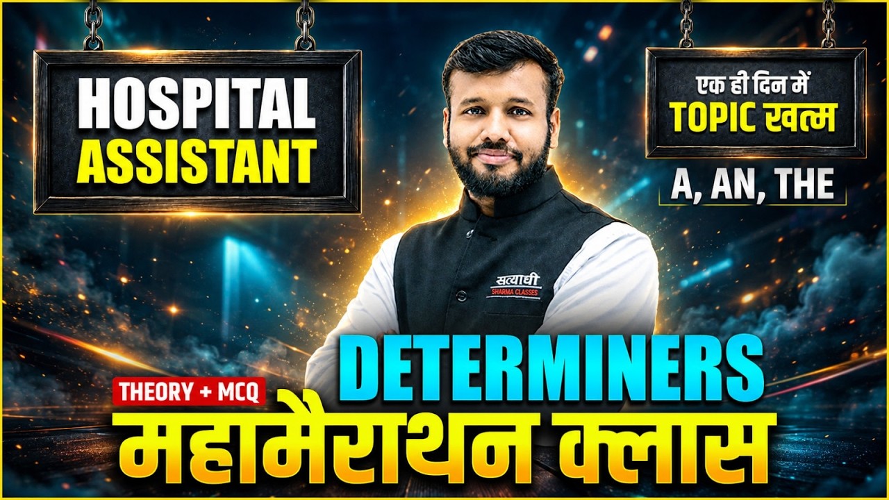 HOSPITAL ASSISTANT EXAM 2026 ENGLISH DETERMINERS , HOSPITAL ASSISTANT EXAM 2026 ENGLISH  BY SONU SIR