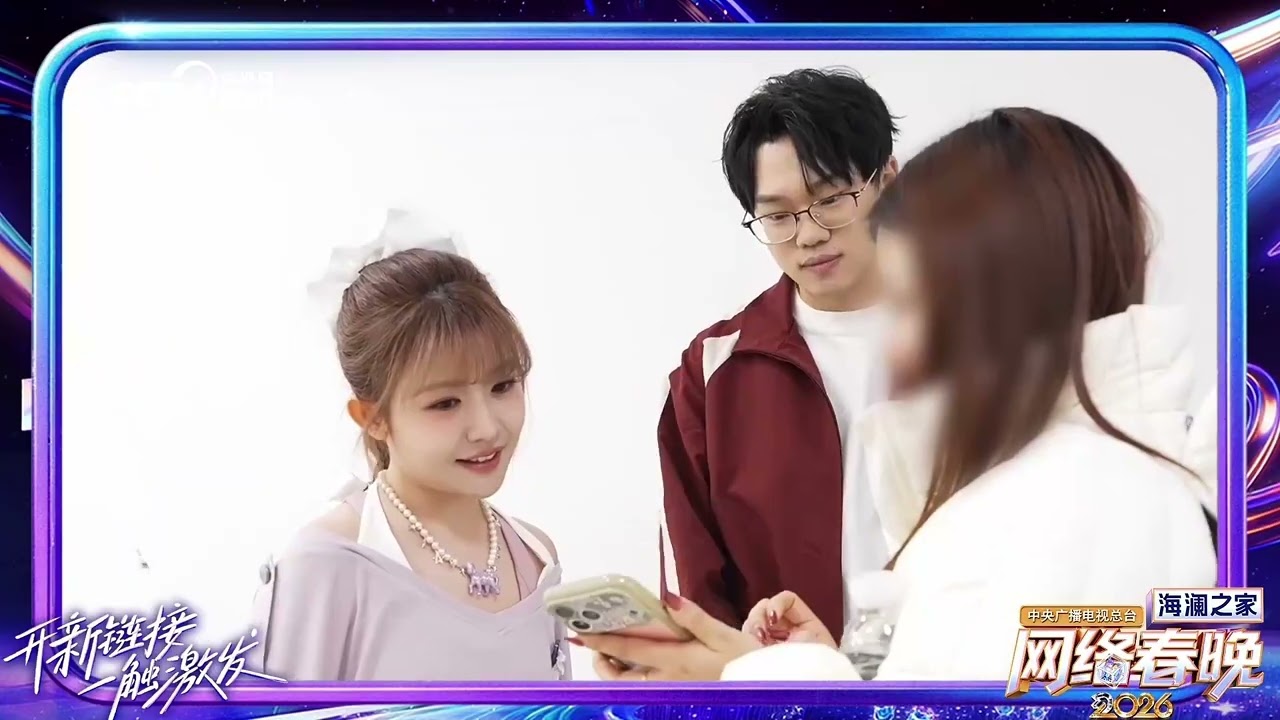 2026央视网晚花絮丨高海宝 合文俊 赖美云 李逗逗 李飞合体挑战跳舞 | 新闻来了 News Daily