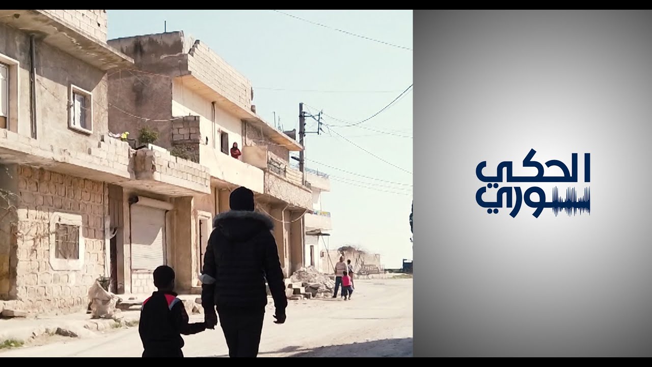 طفل سوري يفقد معظم أفراد عائلته في الزلزال.. ماذا يقول؟