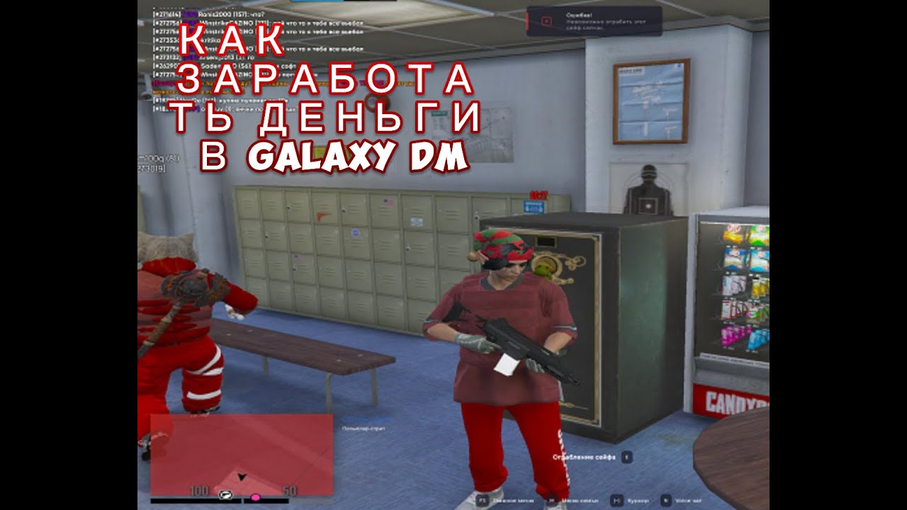 Как заработать на Galaxy DM?????