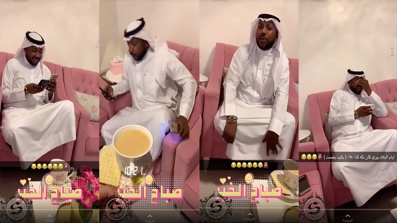 يوميات سعاد بنت جابر ذكريات ايام الخطوبة في البلاك بيري نادر بكيت بصمت