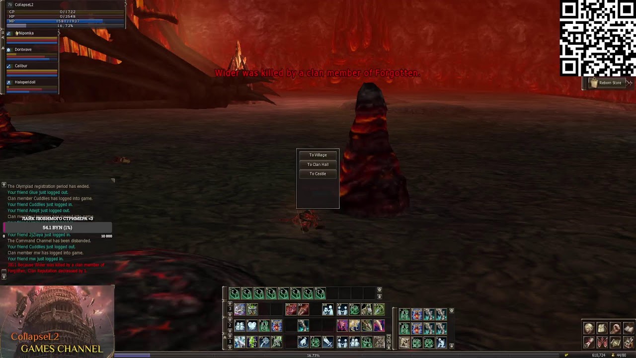 L2 x1 Chronicle 5 Valakas