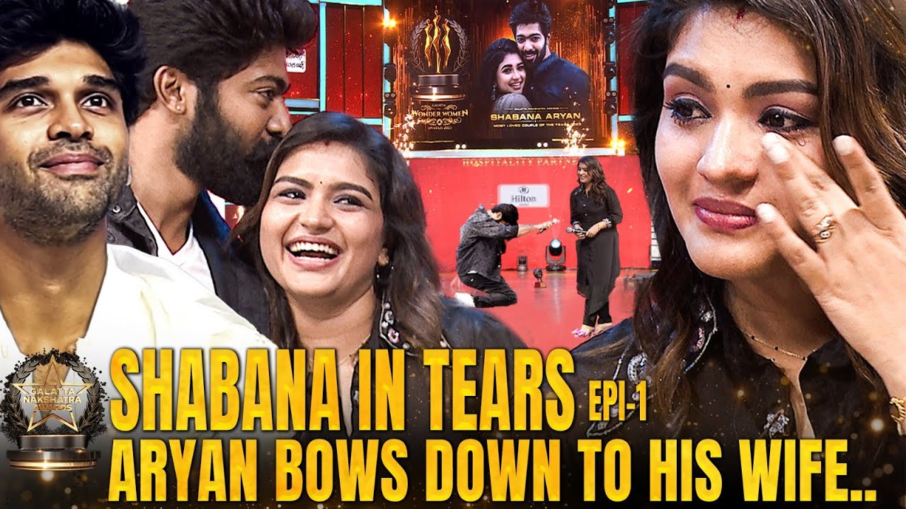 Marriage-ஏ வேணாம்னு இருந்தேன்😱 ஆனா.. மேடையில் தேம்பி அழுத Shabana! கட்டி அணைத்த Aryan | Epi - 1