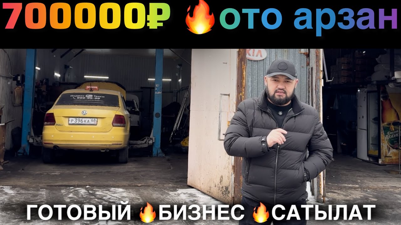 😱МОСКВА БААРЫ КОРСУН АРЗАН КОЮЛДУ ЖЕТИШИП КАЛЫНЫЗ