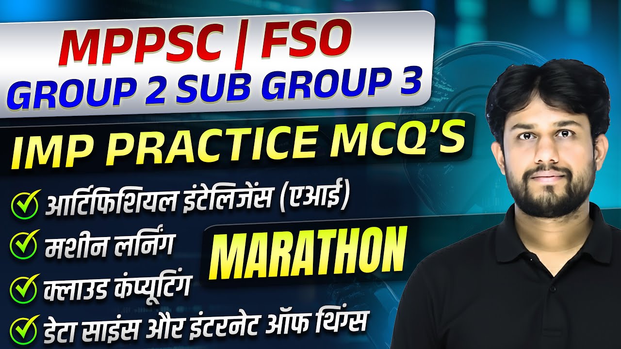 MPPSC | MPPSC FSO | group 2 subgroup 3 | समूह 2 उपसमूह 3 | MPPSC 2026 | Computer + AI | Marathon