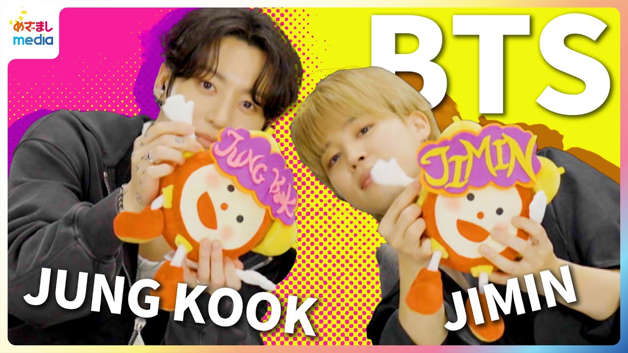 【独占】BTS ジミン＆ジョングク「自分にとってのNo.1」「最近ハマっている食べ物」など6つのお題に合わせてサイコロトーク！「会いたかったです」カメラ目線でファンにメッセージ【めざまし未公開】