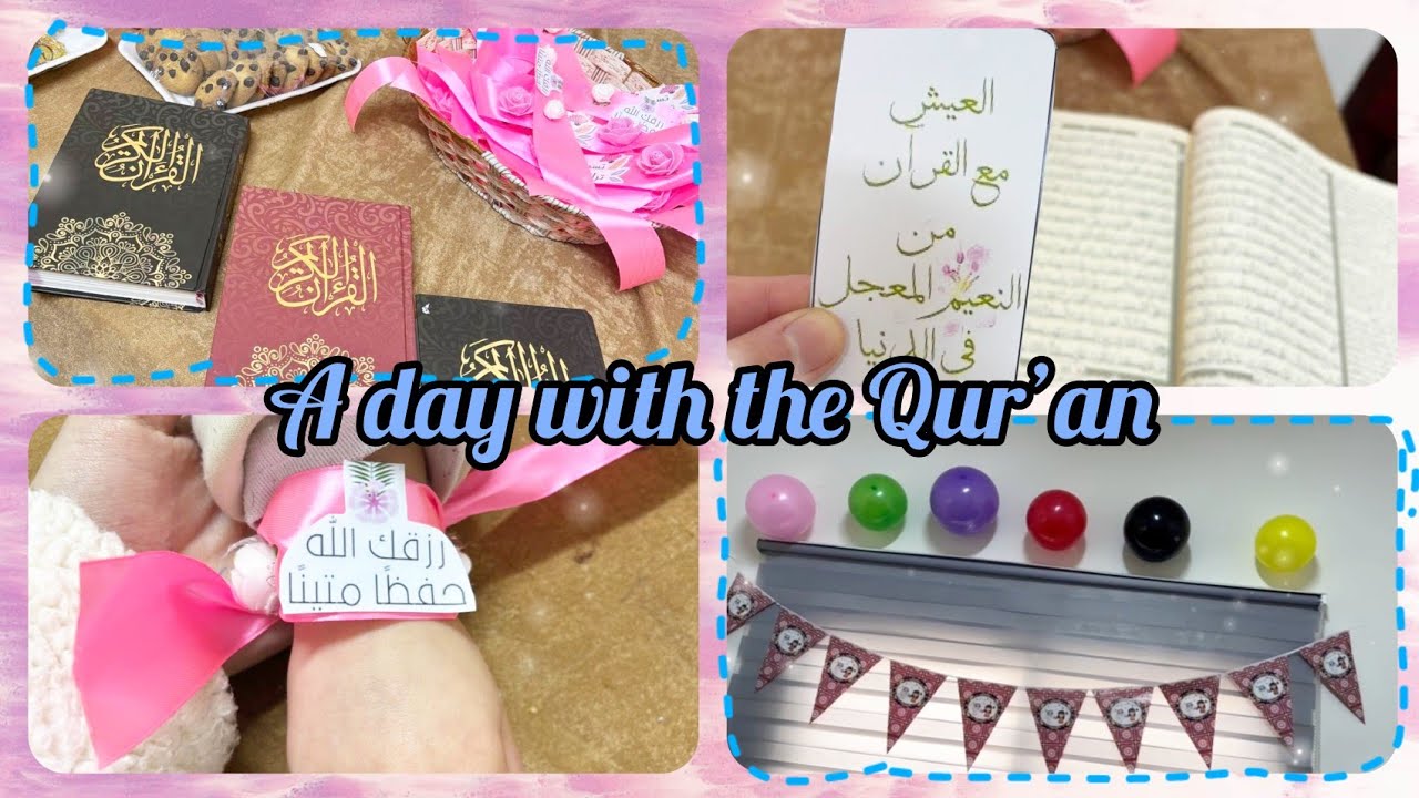 يوم من العمر❣🌱A day with the Qur’an
