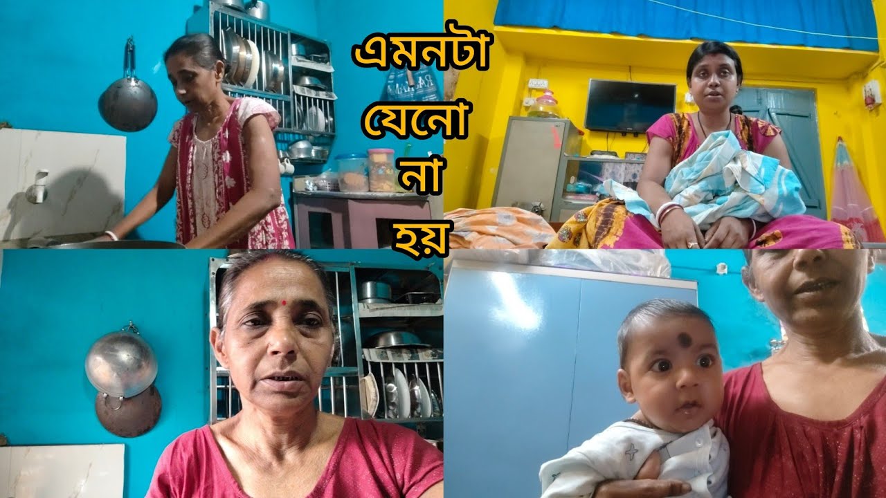 আমাদের মতো পরিবারে এমন রোগ যেনো করো না হয়