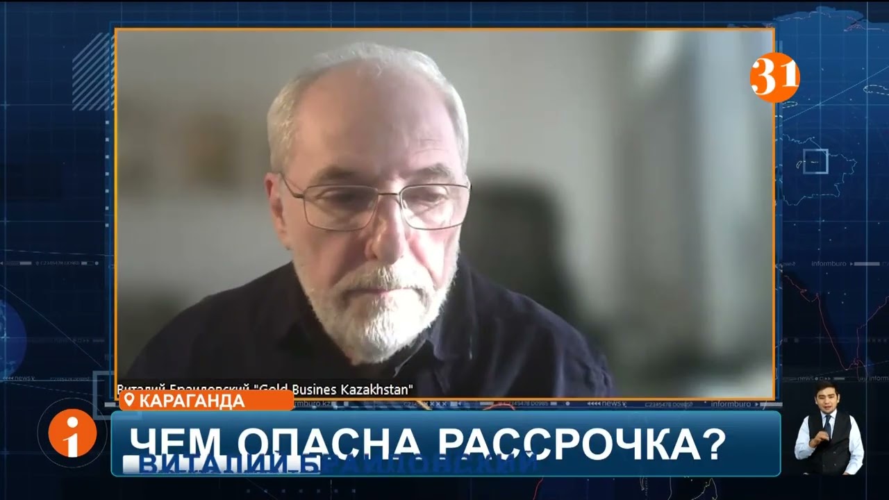 Жильё в рассрочку: альтернатива ипотеке или риск потерять деньги?