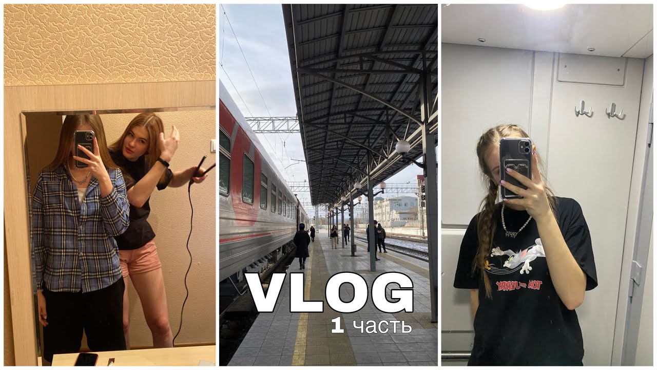 VLOG | последние соревнования :( prt 1
