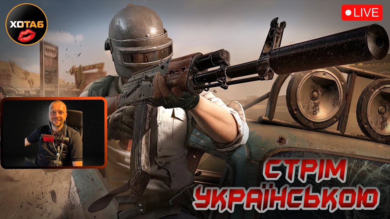 ​​ @PUBG  Любима гра)  ¯\_(ツ)_/¯ 💙💛#pubg
