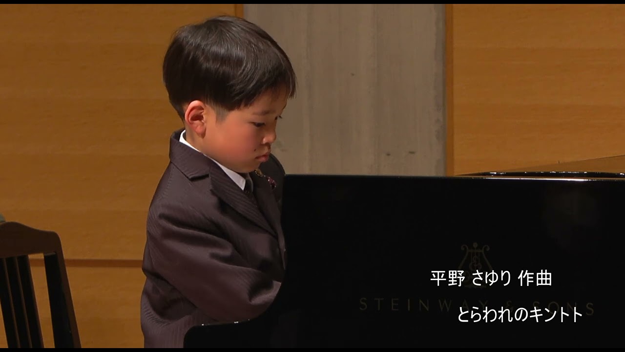平野さゆり とらわれのキントト
