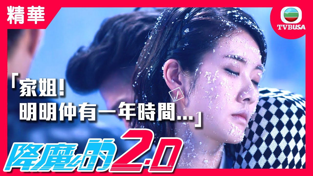 降魔的2.0精華 | 勞斯萊斯 來不及說再見!!
