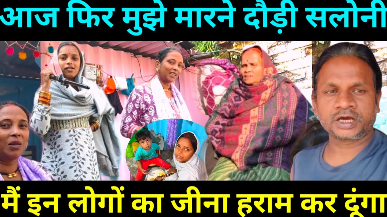 सरिता मैडम और सलोनी का का जीना हराम कर दूंगा | इतनी जल्दी हार नहीं मानूंगा@Saritavinodfun 