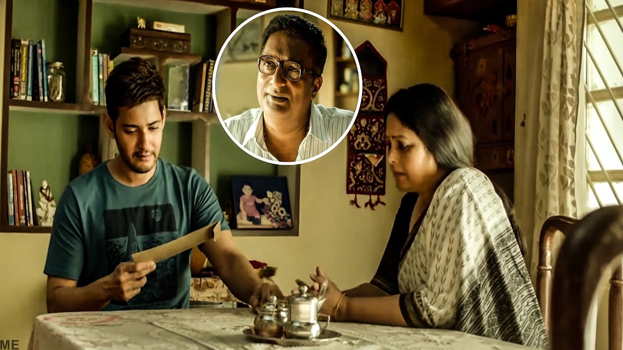 Mahesh Babu And Prakash Raj Emotional movie Scene | @Filmetelugu