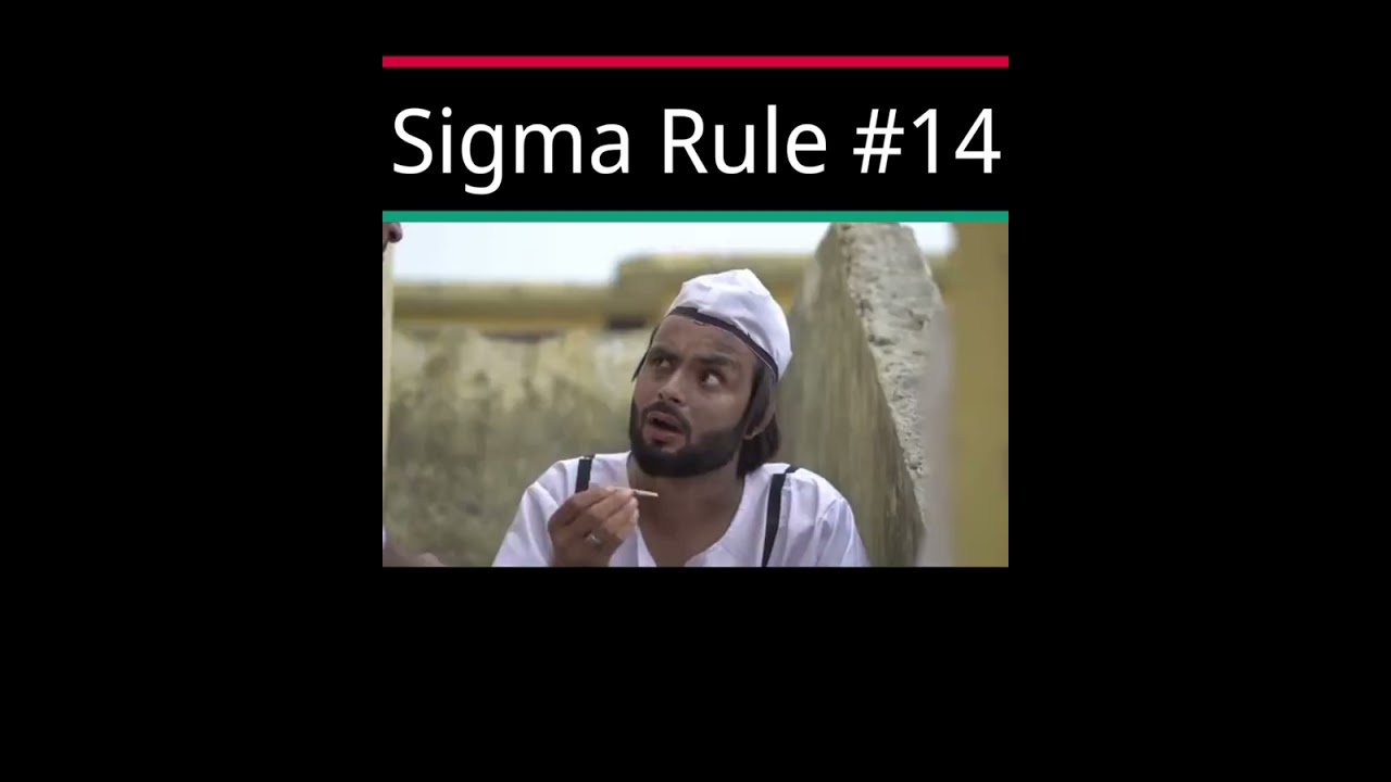 R2W {Sigma Rule #14}