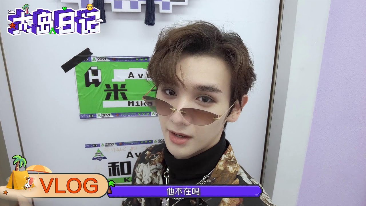 Nine's Vlog: Enjoy the Songkran Festival When Sing with a Smokey Makeup 烟熏妆歌手小九上线，营内“宋干节”好欢乐 | 大岛日记