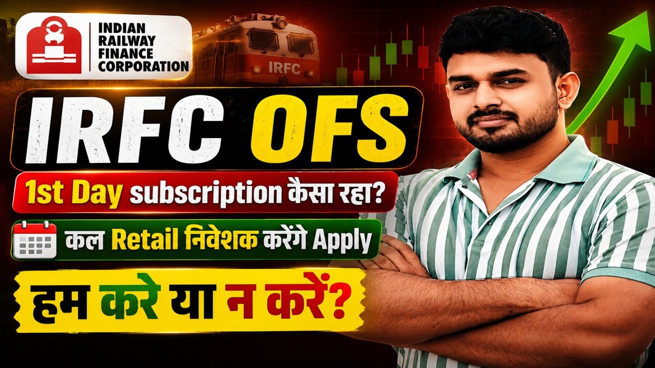 IRFC OFS 1st Day | IRFC Share Latest News, IRFC Stock Latest News Today, IRFC Stock News Today