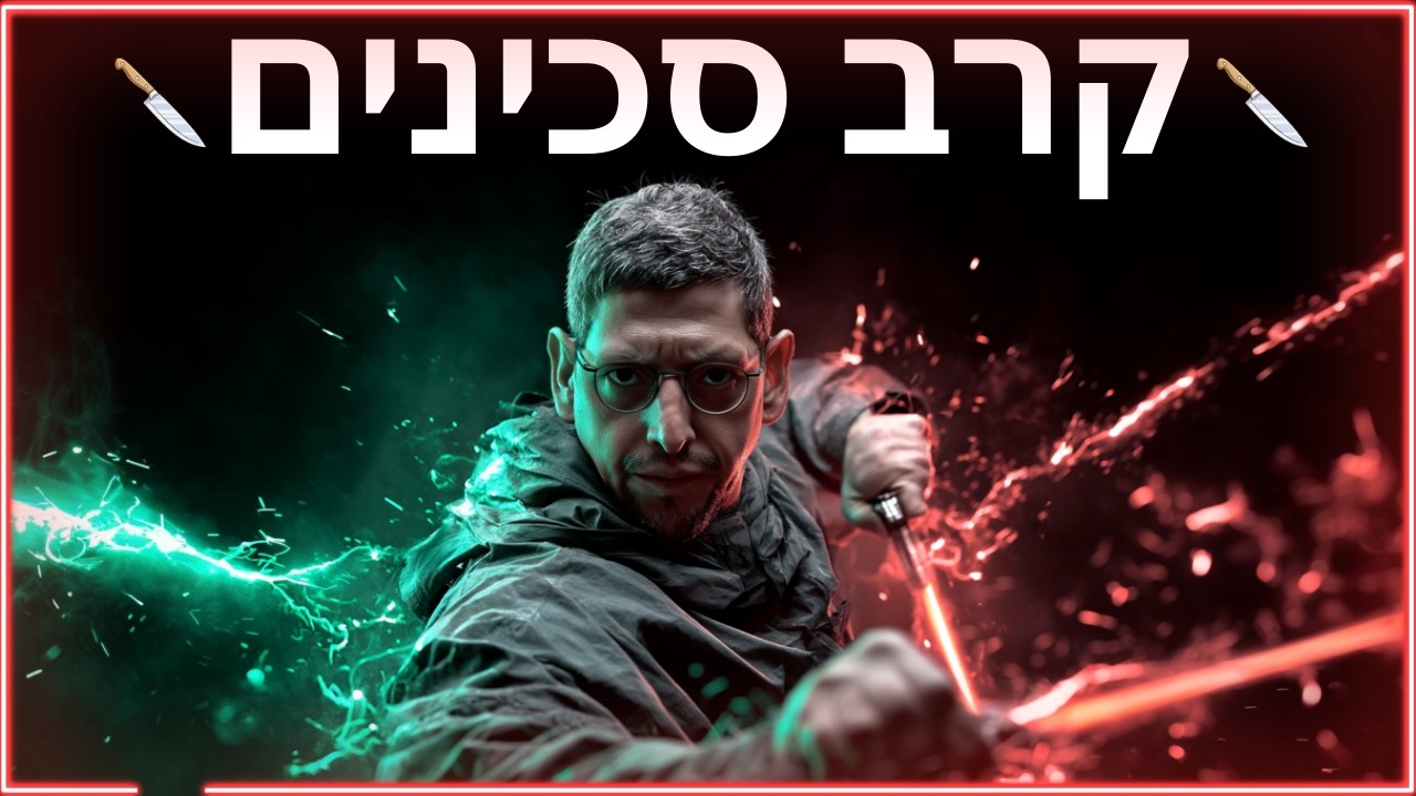 קניתי את המניה הזאת דווקא כשכולם מכרו!💰 ככה עשיתי רווח אדיר - וזו תוכנית הפעולה מכאן 🗺️