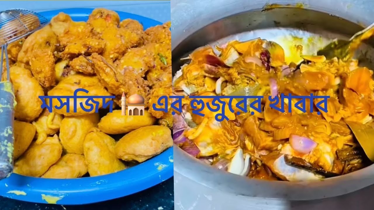 রমজান ৮_🌙|হুজুরের খাবার 🍛 রান্না করেছি গরুর মাংস,কাতলা মাছ, লাউ |ইফতার |#Hira _jahan 