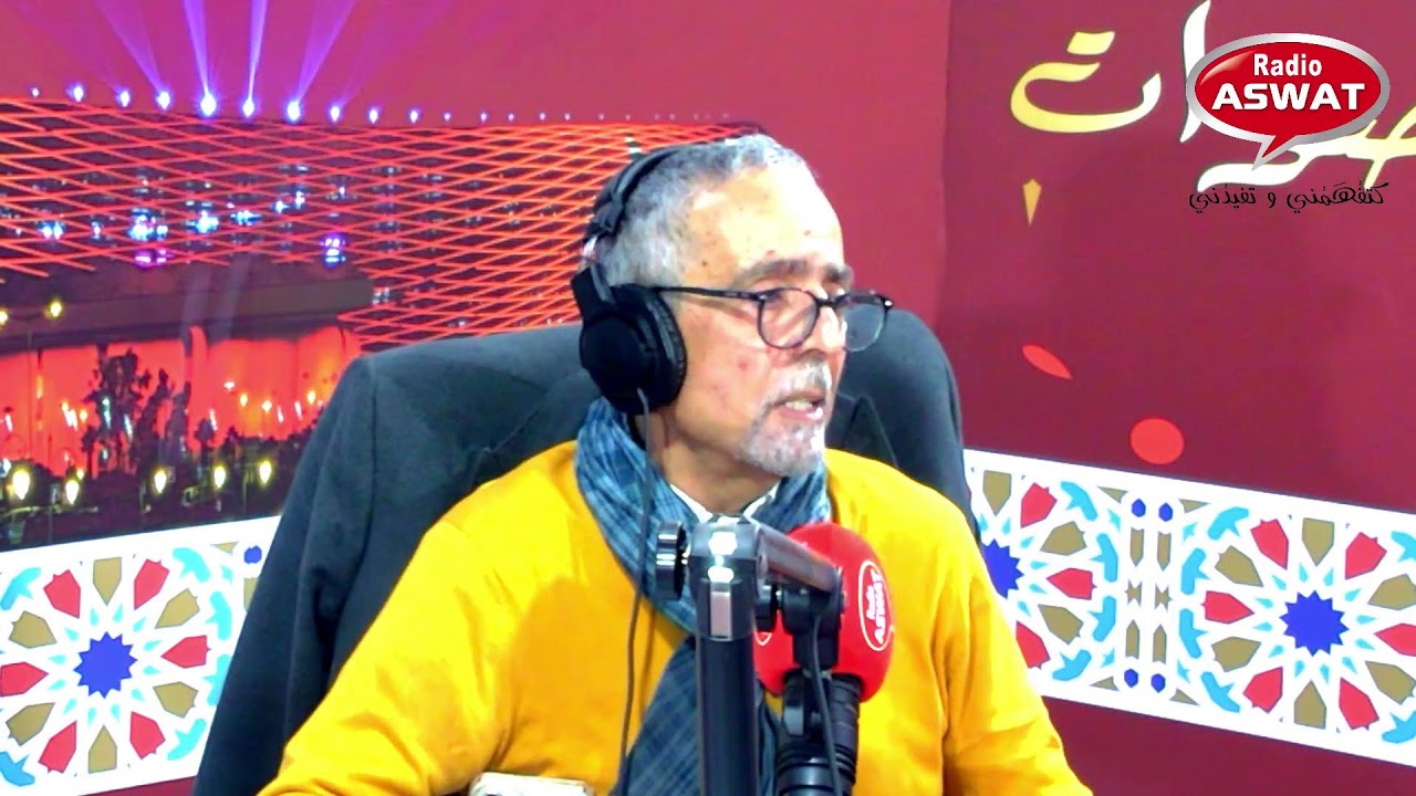 الآلام المرتبطة بخشونة المفاصل وتأثير البرد عليها