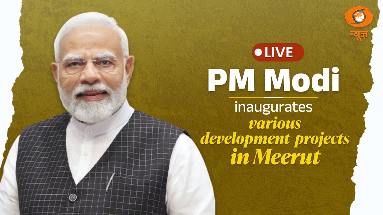 LIVE : PM Modi inaugurates various development projects in Meerut.