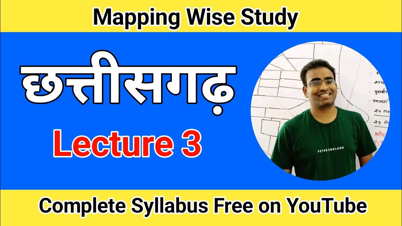 Chhattisgarh (Lecture 3) | RAKESH SAO | PSC ACADEMY