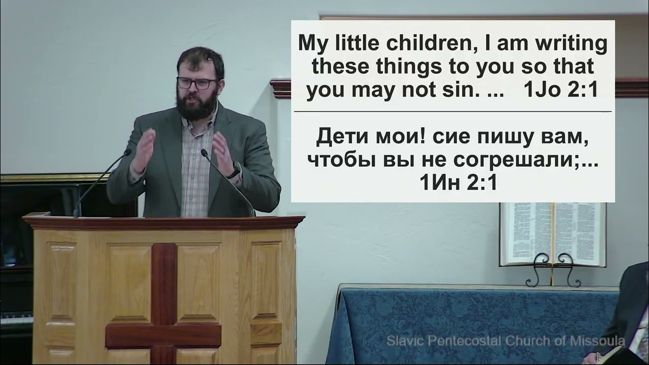Воскресное Утреннее Служение 2.8.26
