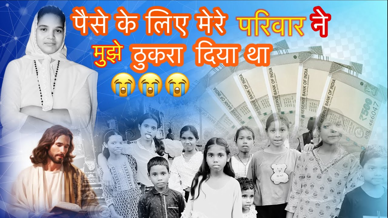 पैसे के लिए मेरे परिवार ने मुझे ठुकराया था 😭😭😭 Alma Herenj