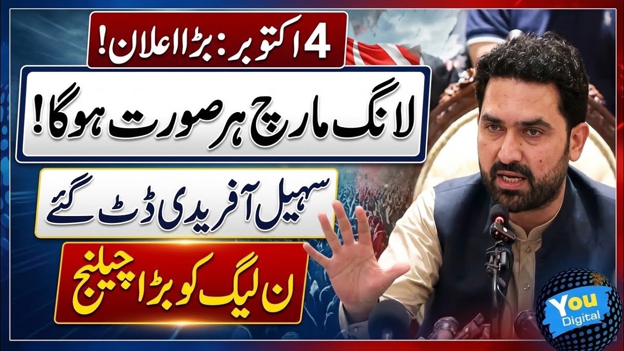 Sohail Afridi Big Announcement: Issues Final Call for October 4 Long March