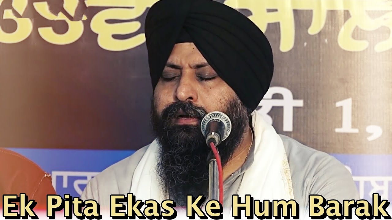 Ek Pita Ekas Ke Hum Barak - Bhai Satvinder Singh Ji & Harvinder Singh Ji Delhi Wale