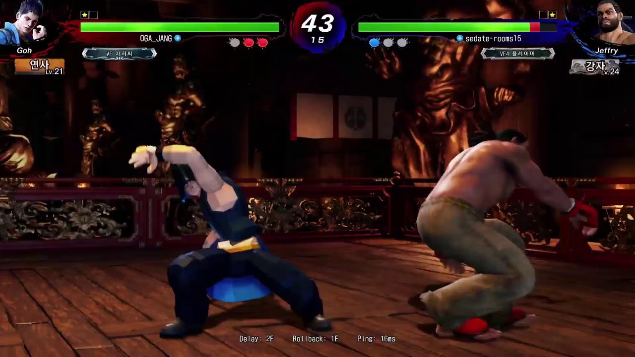 VF5 REVO 저장용