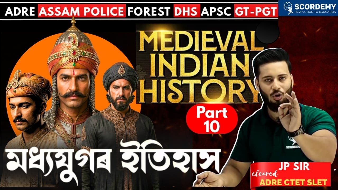 Medieval Indian History | Part-10 (মধ্যযুগৰ ভাৰতীয় ইতিহাস) | By JP Sir  #scordemy #jpsir