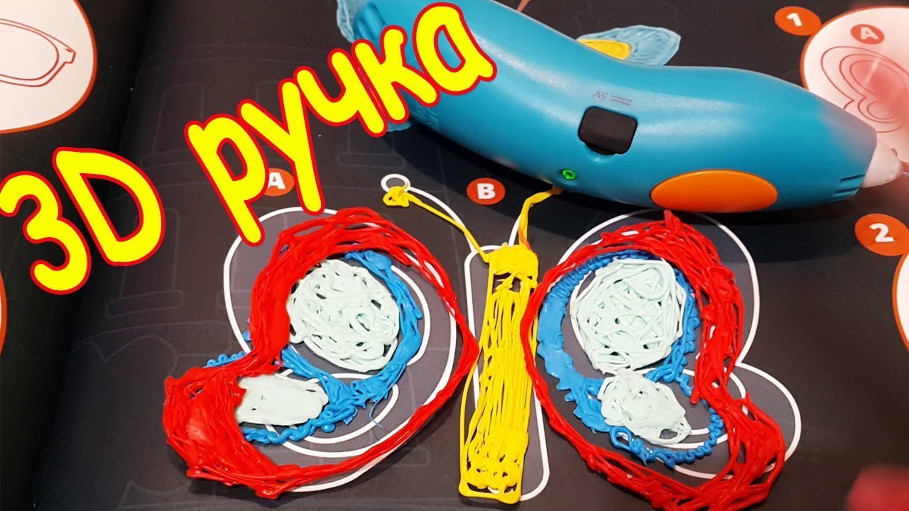 Обзор 3D ручка 3Doodler Start Креатив Рисую Бабочку