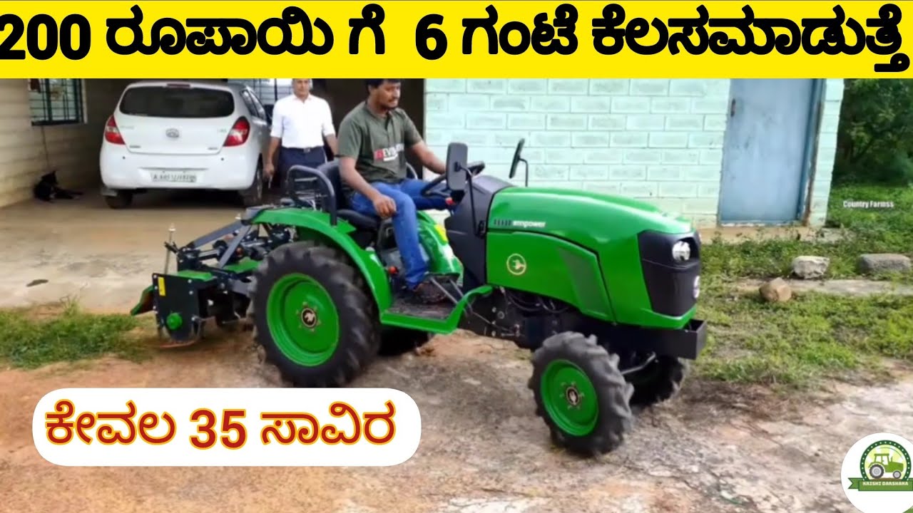 swaraj s code mini tractor || empower electric tractor 🚜