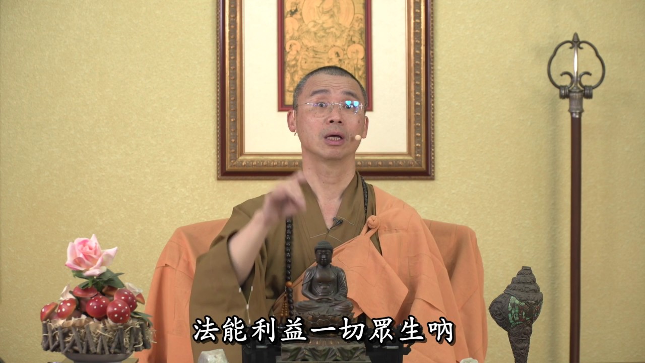 住在墳墓旁修大乘法【道念提撕 25】