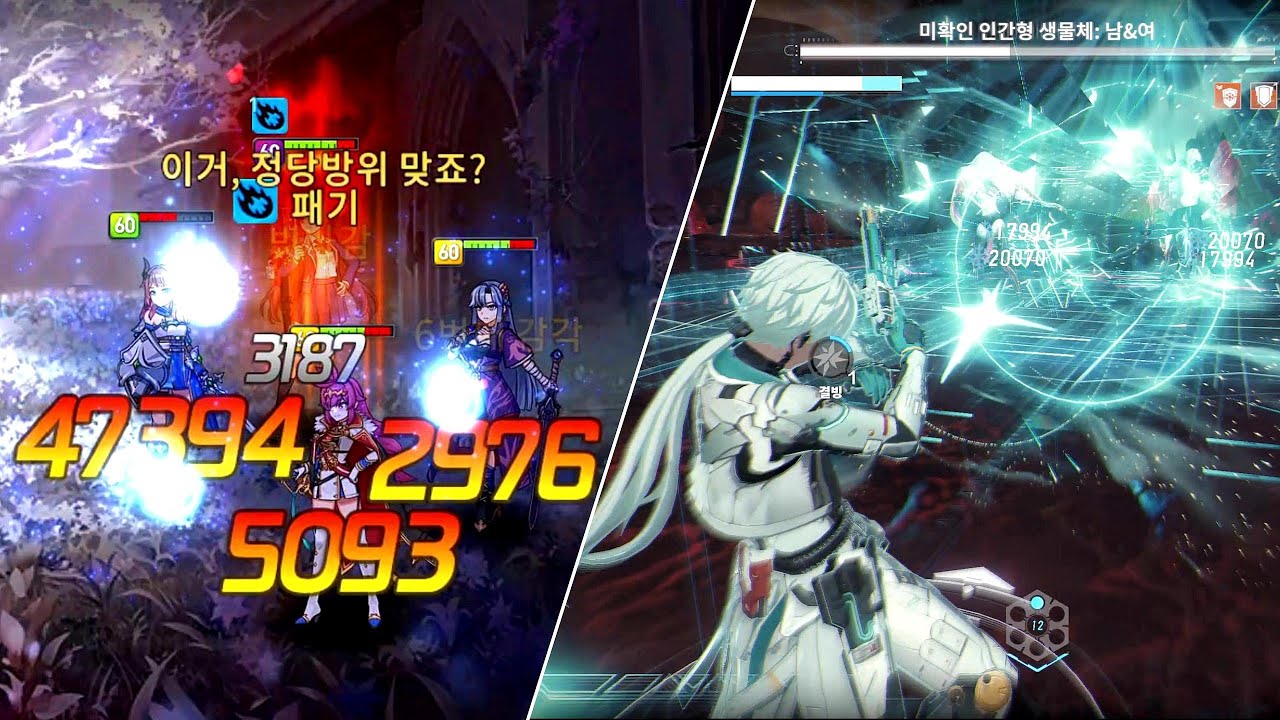 오늘 하루만 배신할래