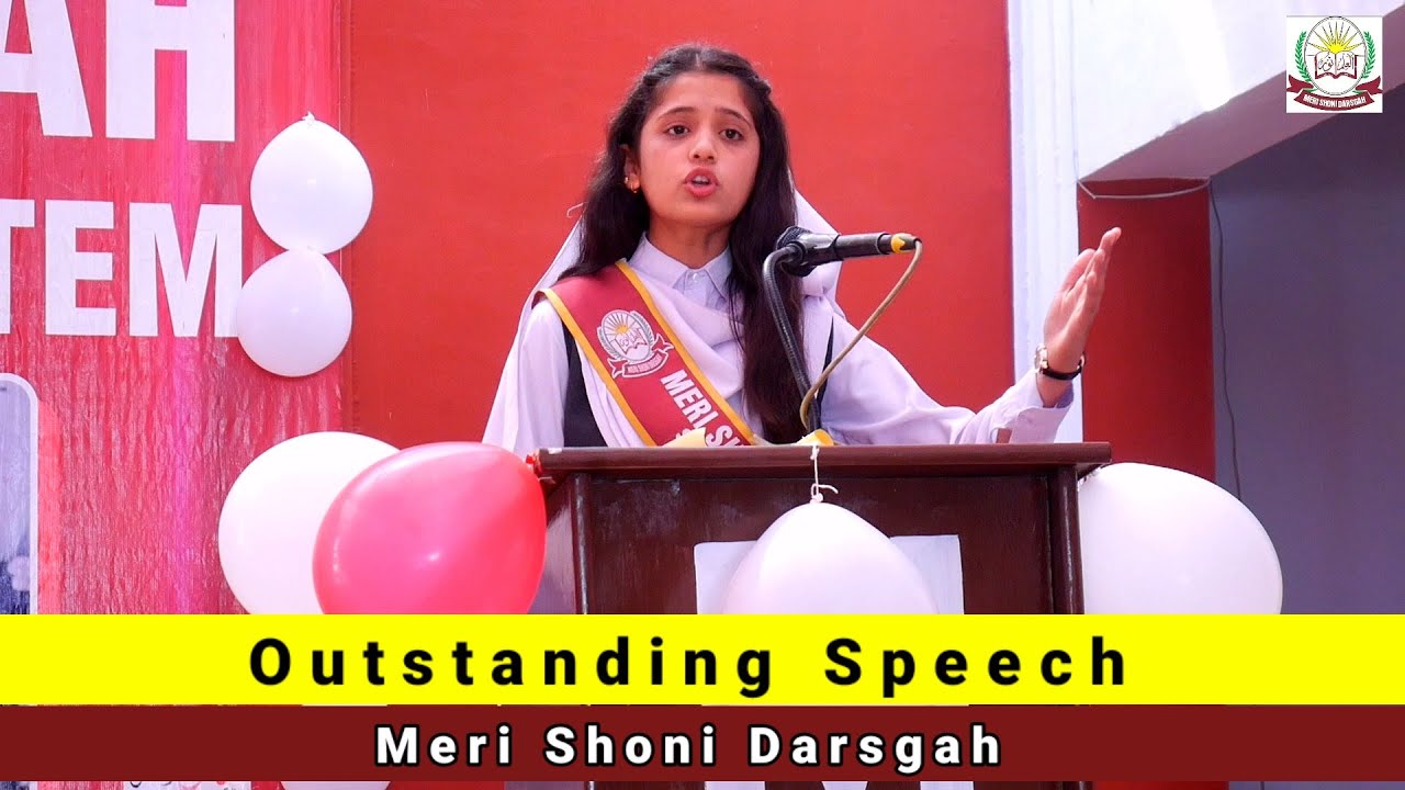 Best Wording Speech in Urdu On Annual function by Student | Best Speech 2023