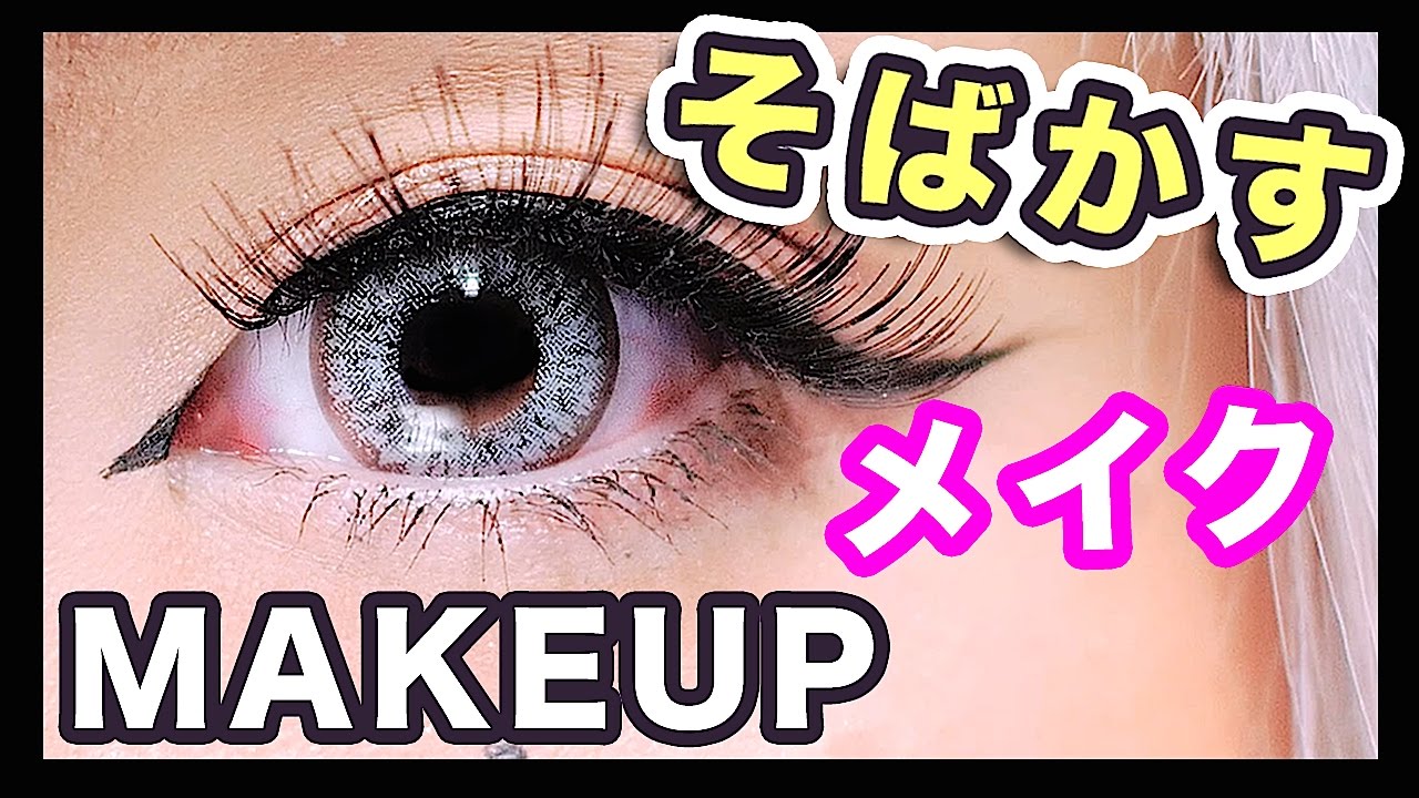 Поддельные веснушки MAKEUP от Aochan