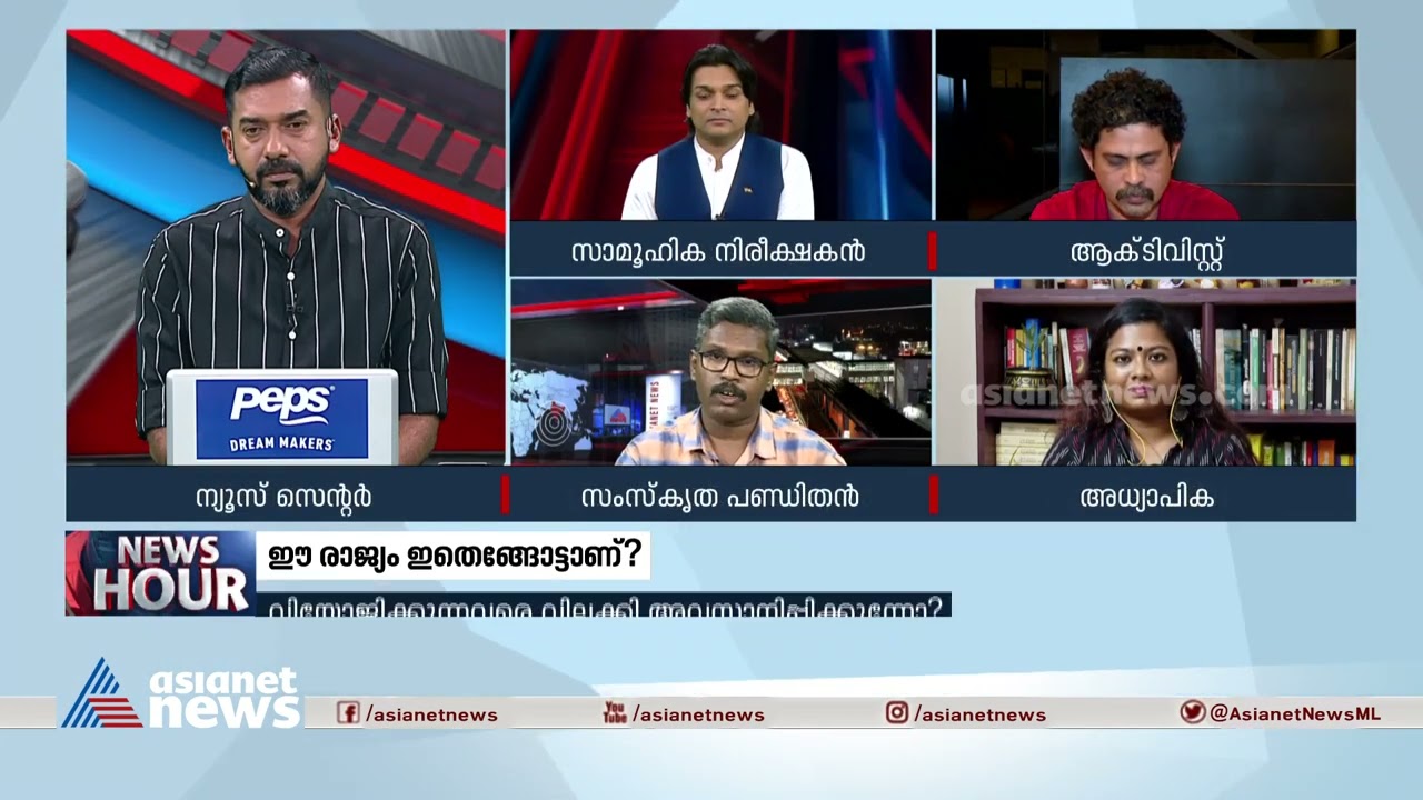 'വസ്ത്രം പ്രകോപനപരമാണെന്ന് പറയുന്നവര്‍ ഖജുരാഹോയിലെ ശില്‍പങ്ങളെ എന്ത് പറയും' | T S Shyamkumar