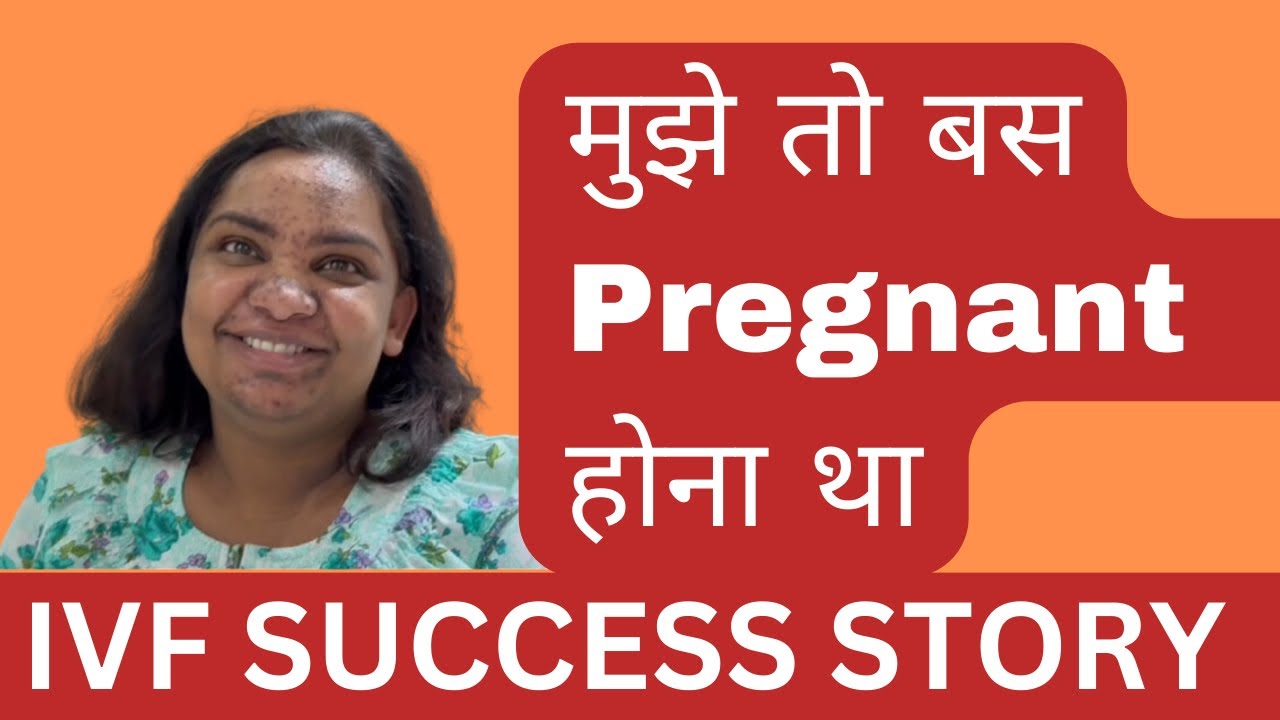 IVF SUCCESS STORY| मुझे तो बस pregnant होना था|Dr. Sunil Jindal|Dr. Anshu Jindal