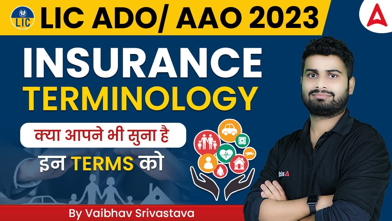 LIC AAO & ADO 2023 | Insurance Terminology  क्या आपने भी सुना है इन Terms को ? by Vaibhav Srivastava